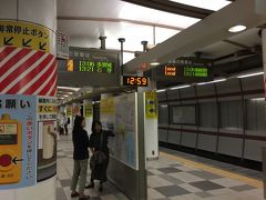 仙台駅 (JR)