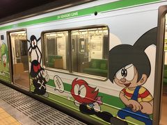 乗った電車が石ノ森章太郎の漫画トレイン