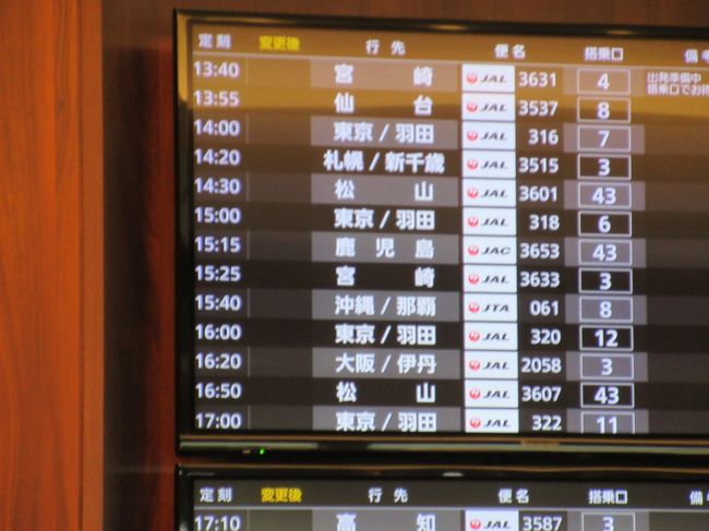 Airbus A350 搭乗 福岡 博多 旅行記 博多 福岡県 の旅行記 ブログ By Kensさん フォートラベル Airbus A350 搭乗 福岡 博多 旅行記 博多 福岡県 の旅行記 ブログ By Kensさん フォートラベル