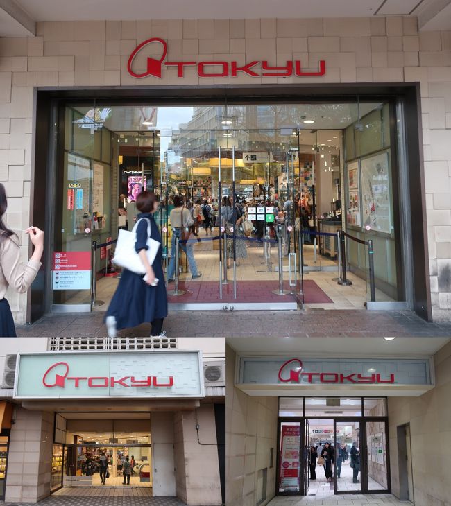 東急百貨店東館閉館記念品 東急百貨店東横店の解体コンクリートで「建築土産」をつくる