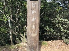 日和田山　山頂にてランチ