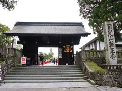 黒門という名の日光山輪王寺の山門です。