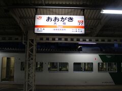 翌朝5：45に大垣駅に到着しました。
まだ薄暗いです。