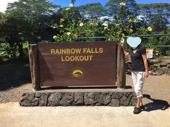 ランチ後はCAFE 100 からさほど遠くないRAINBOW FALLS (レインボー滝）に来ました。

