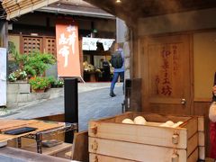 さらに上の方に行く途中「和菓子工坊ありま」の店先で、蒸気で温められた酒饅頭が目に留まります・・