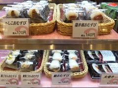 プリズムの桜むすび店で・・・

福井名物のへしこおむすび等を最後に購入しました。
へしこは小さくて・・笹寿司の鯖の方が美味しかった。
