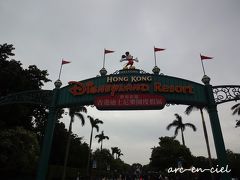 香港ディズニーランド