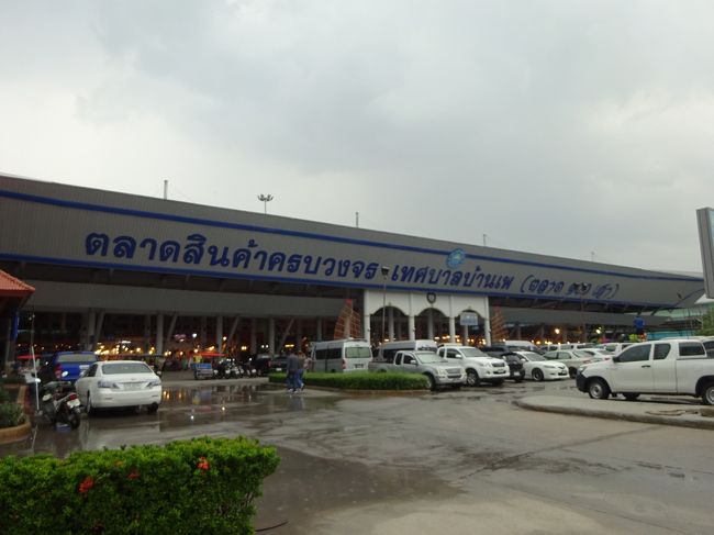 バンペー banphe <br />バンペー市場 Fish market <br /><br />宿から徒歩で20分位かな。<br />土砂降りの中やってきました。