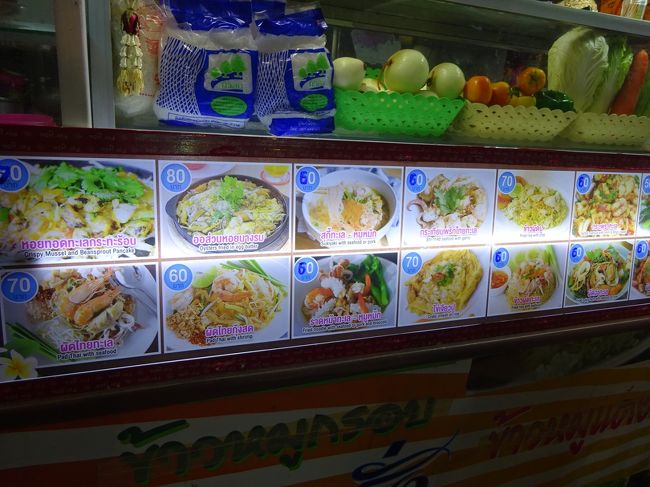 バンペー banphe <br />バンペー市場 Fish market 