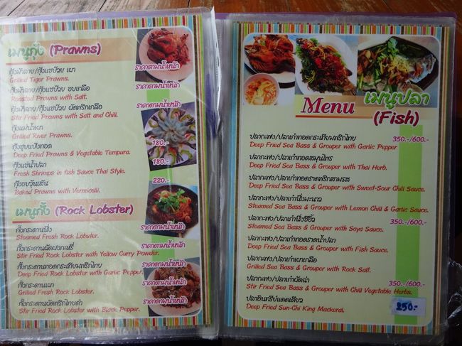 バンペー banphe <br />チェタイプレストラン chetaipu restaurant <br />