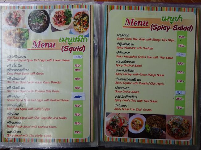 バンペー banphe <br />チェタイプレストラン chetaipu restaurant <br />