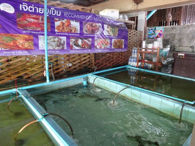 バンペー banphe <br />チェタイプレストラン chetaipu restaurant <br /><br />店頭にはいけすもあります。<br />新鮮なお魚食べれますよー。