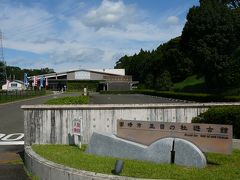 生目の杜遊古館