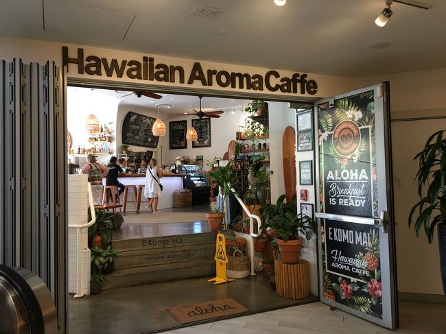 ２階にあるハワイアンアロマカフェにてマッタリする事にしました。