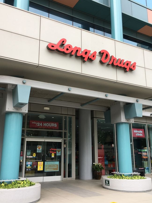 ロングスドラッグス ワイキキ店 覗きました。<br />