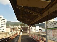 日本橋で荷物をピックアップし、堺筋本町で中央線に乗り換えて、新石切駅へ。