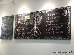石垣に到着。
恒例の「ゆうなパーラー」でランチ。