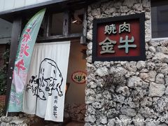 昨年、ホテルのスタッフさんに教えていただいたお店。