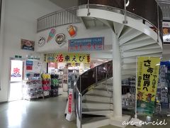 離島ターミナルへお土産を買いに来ました。
昨年、Hちゃんに「車エビ、買って帰ったら～」と勧められ、とても好評だったので、今年も送ってもらうことにしました。