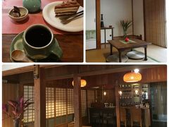 そして、もう１軒、来たかったお店。
美味し～い珈琲が飲めるとの評判だったので、楽しみにしてました。
１杯１杯、丁寧にドリップしてくださるので、時間はかかりますが、本当に美味しいんです。