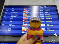 成田空港第3ターミナル