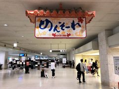 沖縄・那覇空港国内線旅客ターミナル1F

到着した2階から手荷物受取所（国内線）がある1階に下りてきました。

「めんそーれ」をパシャリ。

写真奥が手荷物受取所（国内線）で、JL907便の荷物は2番の
ターンテーブルから出てきました。