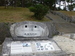 恩納村から２０分ほどで読谷村にある座喜味城跡に到着。
ここも世界遺産に登録されていて、続日本１００名城にも選定されています。