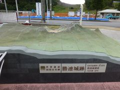 勝連城跡休憩所