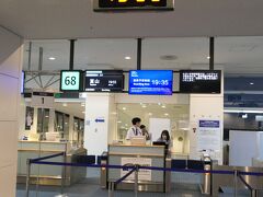 羽田空港で1時間弱トランジットして、富山に帰りました。