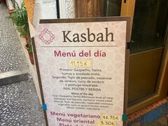 次は反対方向のアラブストリートへ
アラブ風の喫茶店：カスバへ行きました。