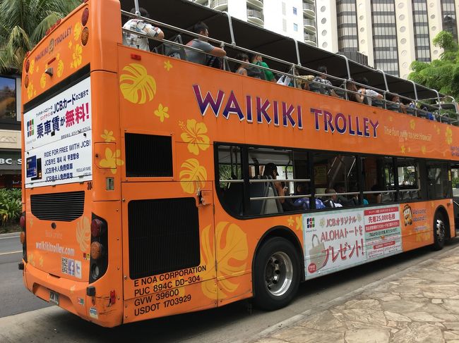 JCBカード提示でワイキキトロリーピンクライン無料乗車は継続中です。ホントに有難いです。