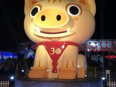 西バス停、ビジターセンター広場の台湾燈會３０周年記念のブタ年像。
屏東の伝説からの「豊猪屏安」は、幸せと豊作の象徴、だそう。