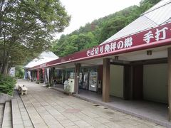 道の駅甲斐大和は国道20号線沿いにあり、歴史のある道の駅なので正にトラックの運転手の方等が休憩するためのPA的要素の強い道の駅です

とは言えPAにある様な軽食店舗もありますが、本格的な蕎麦屋もあります
この辺りは、蕎麦を麺の様に細長くして食べる「蕎麦切り」（いわゆる普通の蕎麦）発祥の地とか・・・

以前に訪問した時に、折角なので此処の蕎麦屋で頂きましたが美味しかったです

※以前訪問時の様子はこちら
　https://4travel.jp/travelogue/11429694