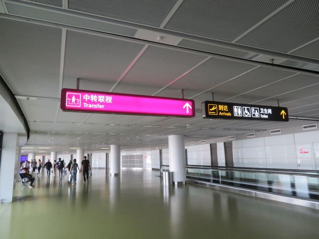 日本人乗客はたった1人の春秋航空 3分も早く鄭州新鄭国際机場に到着した♪2019年10月中国 鄭州・洛陽・開封・許昌7泊8日(個人旅行)1