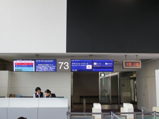 2019年 JL012 成田(NRT)－ダラス・フォートワース（DFW） B787-9