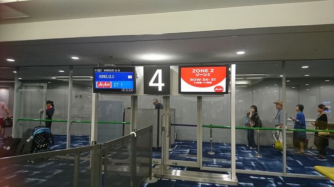 搭乗開始しました。子どもたちがいるので乗るのは後にしました