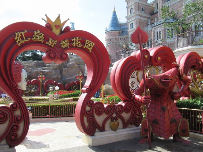 人がいないうちにアリスの迷路へ。