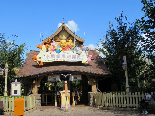 プーさんのハニーハントに乗ります。