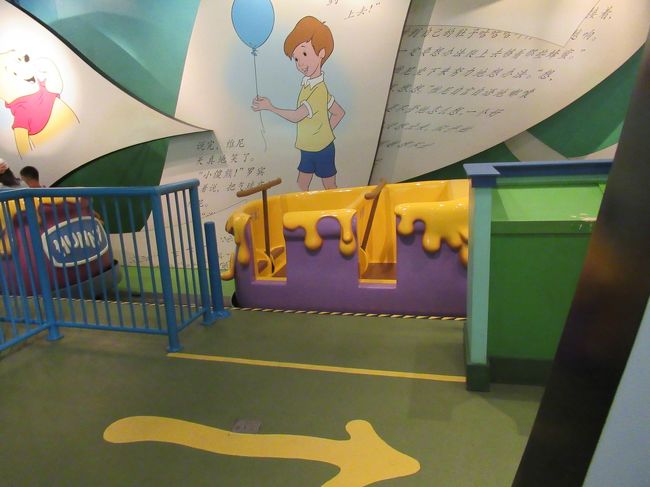 ライドは同じ感じ。<br /><br />日本の方がどこ行くかわからなくて楽しいんだよな、とか思っていたら…