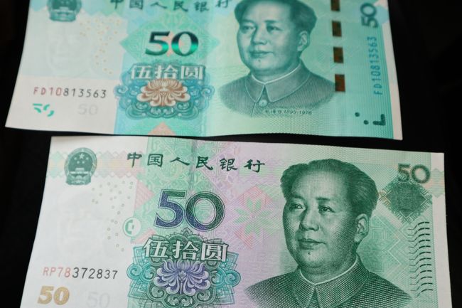 新旧　５０元紙幣。向こうが新しい紙幣。