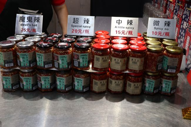 唐辛子：微・中・超・・そしてdevil 鬼の辛子