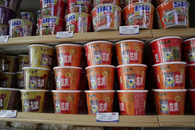 ラーメン　8元（約１００円）