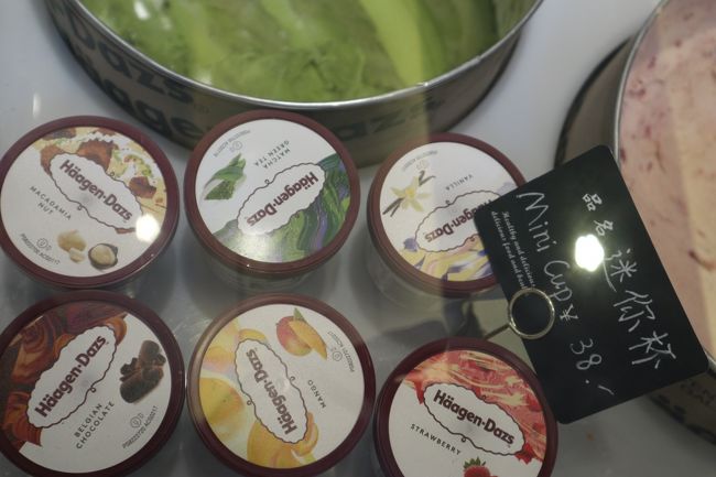 ハーゲンダーツのアイスクリーム、約８００円