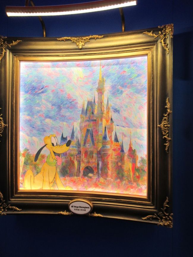 東京ディズニーランドの絵