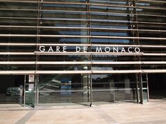 モナコ到着。
