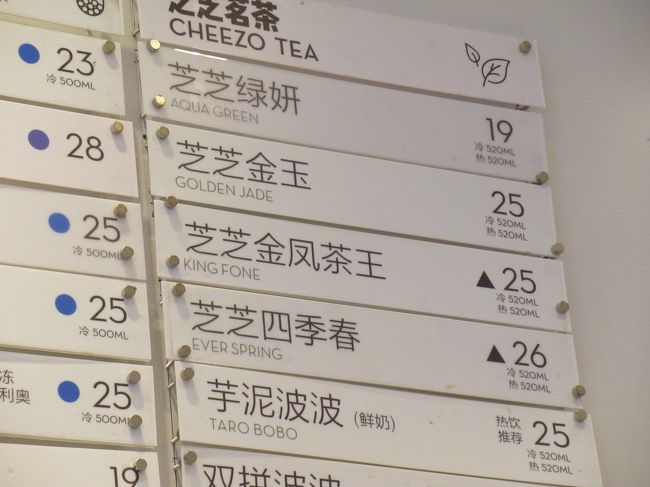 英語通じないので、写真を撮って指差し。