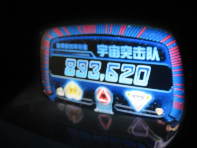 アストロブラスターももう一度。