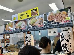 ちょうど北海道まるごとフォアが開催されていたので、お夕食に札幌ラーメン「武蔵」を！