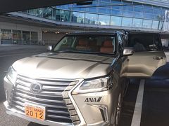 羽田空港へ着いたらレクサスでお出迎えです。国際線ターミナルまで送ってくれます。