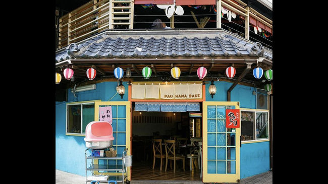 夜は、ワイキキにある居酒屋パウハナベースに行きました。写真はお店のインスタのものです。日本の居酒屋にいるようで落ち着きます。5時から7時はハッピーアワーのメニューもありました。